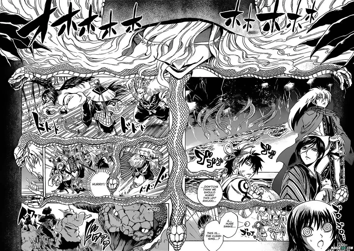 Nurarihyon No Mago Chapter 194 9